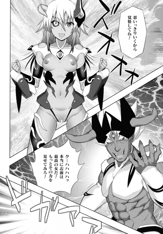 [Anthology] Kukkoro Heroines SP7_029