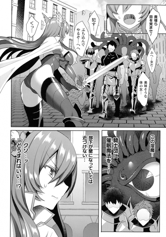 [Anthology] Kukkoro Heroines SP7_063