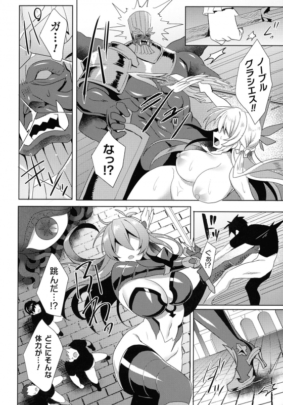 [Anthology] Kukkoro Heroines SP7_073