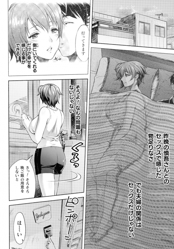 [Anthology] Kukkoro Heroines SP7_085