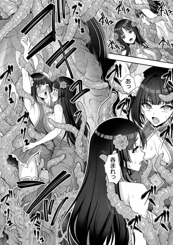 [Anthology] Kukkoro Heroines SP7_136