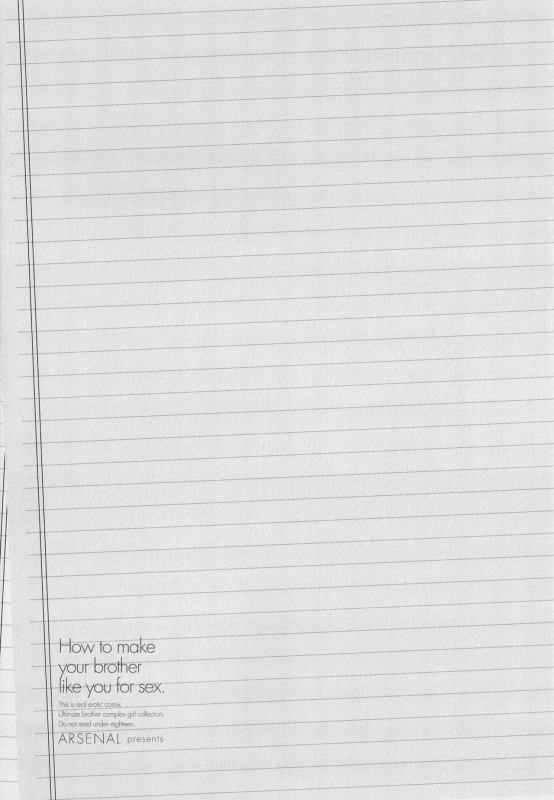 [Arsenal] Onii-chan no H na Otoshikata_085