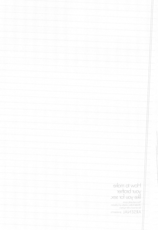 [Arsenal] Onii-chan no H na Otoshikata_086