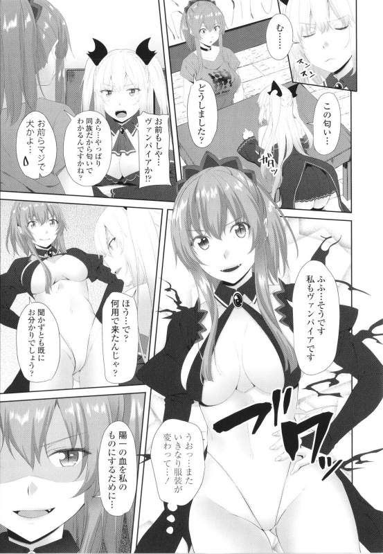 [Arsenal] Onii-chan no H na Otoshikata_169