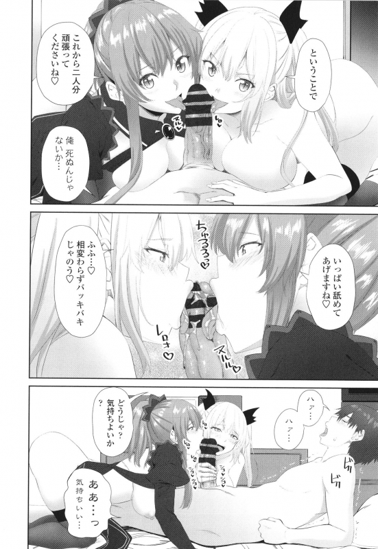 [Arsenal] Onii-chan no H na Otoshikata_172