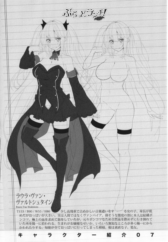 [Arsenal] Onii-chan no H na Otoshikata_193