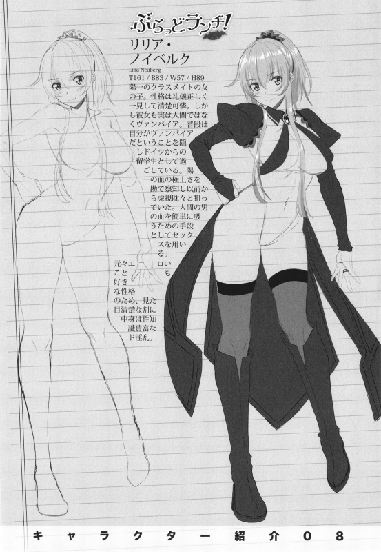 [Arsenal] Onii-chan no H na Otoshikata_194