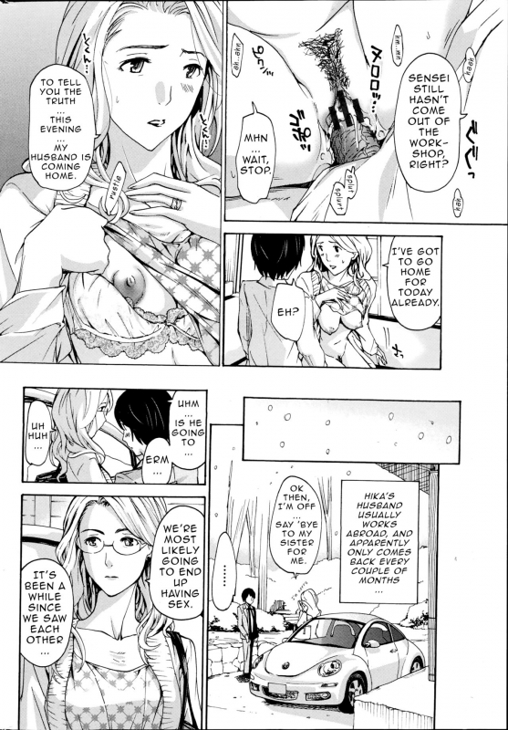 [Asagi Ryu] Orihime - Zenpen Orihime - First Part (Watashito Iikoto Shiyo) [English]_13