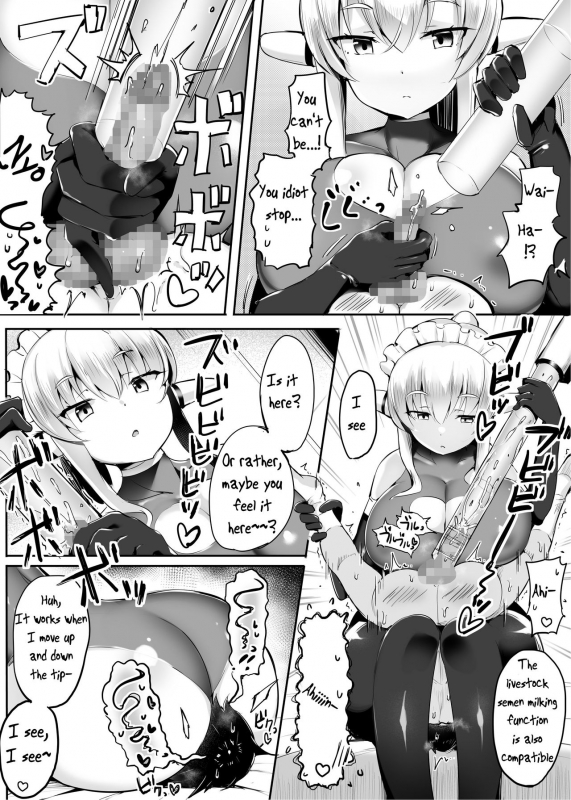 [Atelier Maso (doskoinpo)] Kuni o Horobosu Sakusei Heiki [English]_19