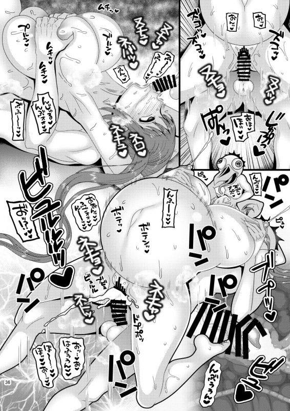 [Botamochi no Utage (Nayuzaki Natsumi)] Ochiru Hana Sakura-hen Ni_35