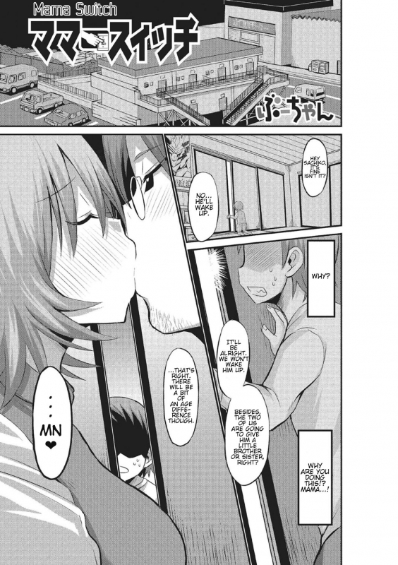[Bu-chan] Mama Switch (Fujouri na Nyotai Kousoku) [English] [Decensored]_00