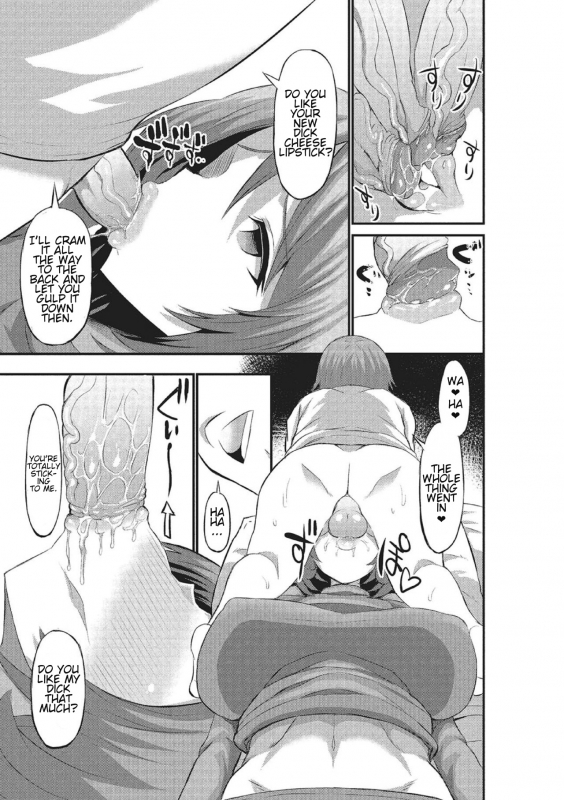 [Bu-chan] Mama Switch (Fujouri na Nyotai Kousoku) [English] [Decensored]_04