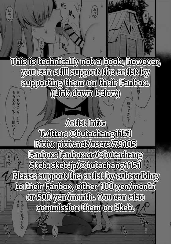 [Butachang] Isekai de Shota ni Okasareru Yatsu Ravaged by a Shota in Another World [English] {RedLantern} [Decensored]_24