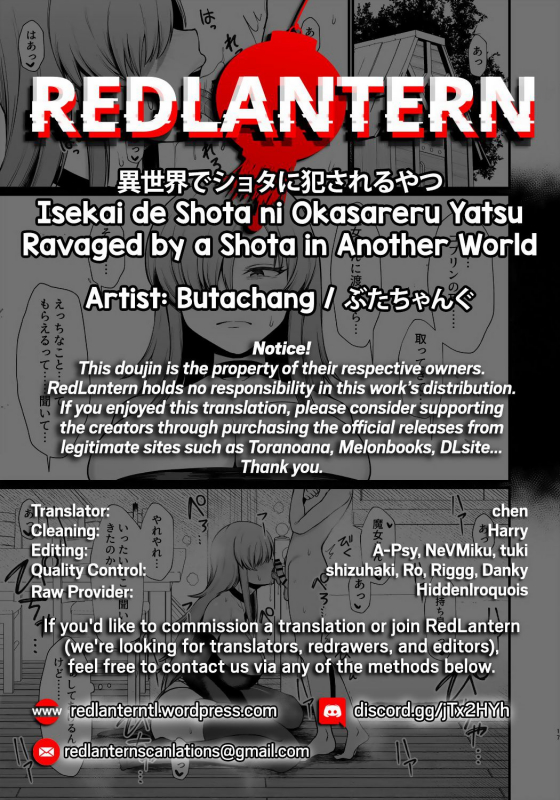 [Butachang] Isekai de Shota ni Okasareru Yatsu Ravaged by a Shota in Another World [English] {RedLantern} [Decensored]_25