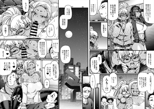 [CELLULOID-ACME (Chiba Toshirou)] Black Witches 6 [Digital]_04