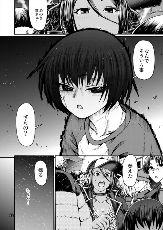 [CELLULOID-ACME (Chiba Toshirou)] Black Witches 6 [Digital]_24