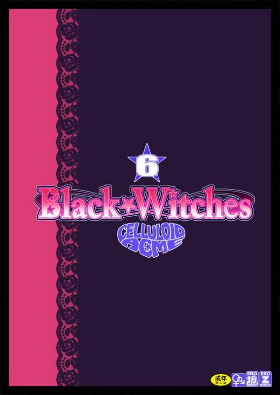 [CELLULOID-ACME (Chiba Toshirou)] Black Witches 6 [Digital]_27