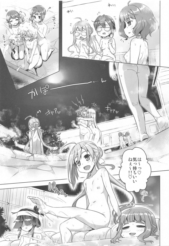 [CUNICULUS (Yositama)] Milky Collection (Kantai Collection -Kancolle-)_123