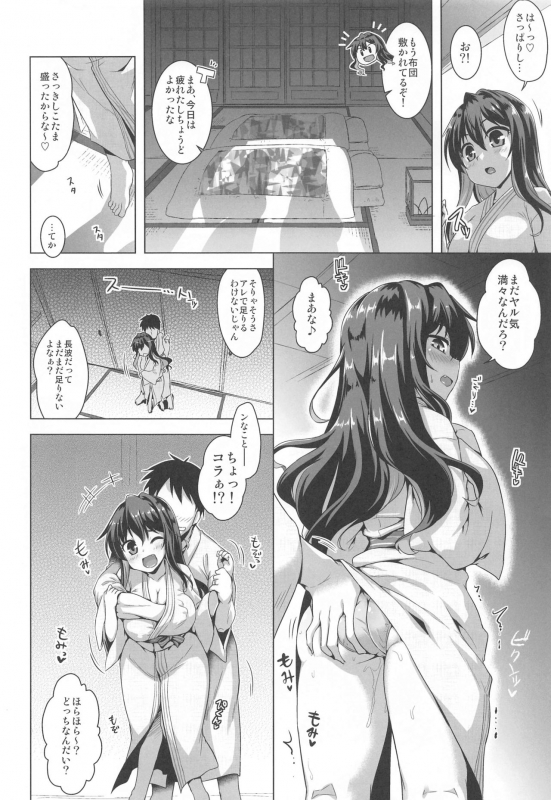 [CUNICULUS (Yositama)] Milky Collection (Kantai Collection -Kancolle-)_132