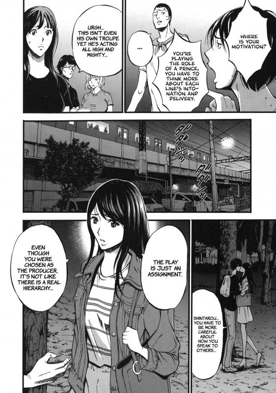 [Chousuke Nagashima] Fukinshin Soukan no Onna Non Incest Woman Chapter 1 [English] [Montreal Scans]_05