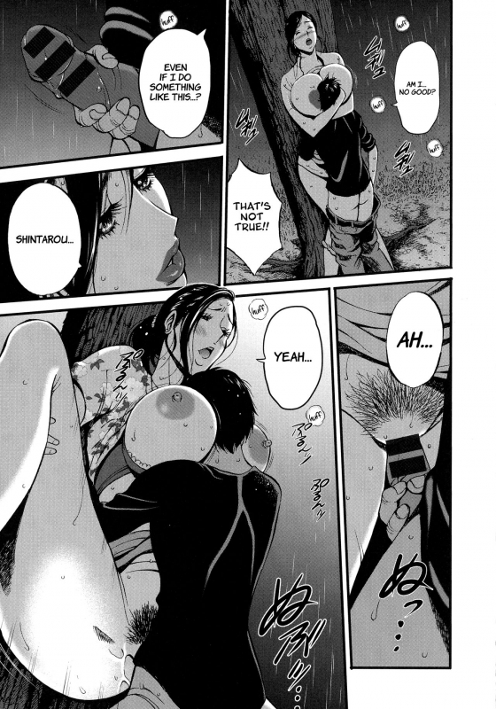 [Chousuke Nagashima] Fukinshin Soukan no Onna Non Incest Woman Chapter 1 [English] [Montreal Scans]_18