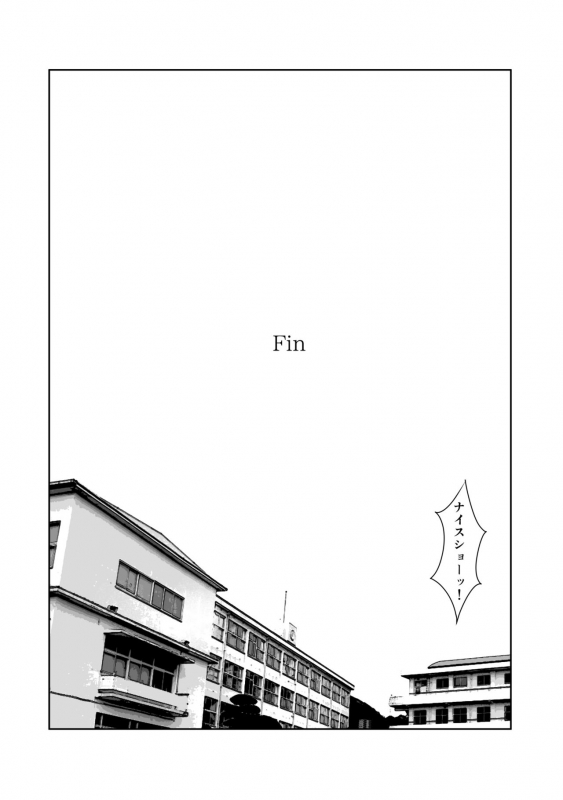 [Dancing Boin (Hitofuu Main)] Tennis-bu wa Yakyuubu no Te ni Ochimashita_117