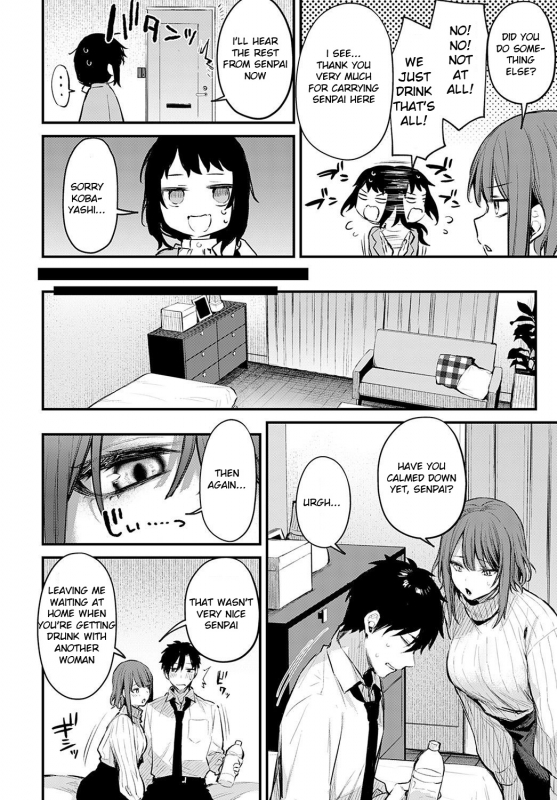 [Danimaru] Kouhai Kanojo Tsujinaka-chan no Oshioki (COMIC Anthurium 2021-11) [English] [atang] [Digital]_07