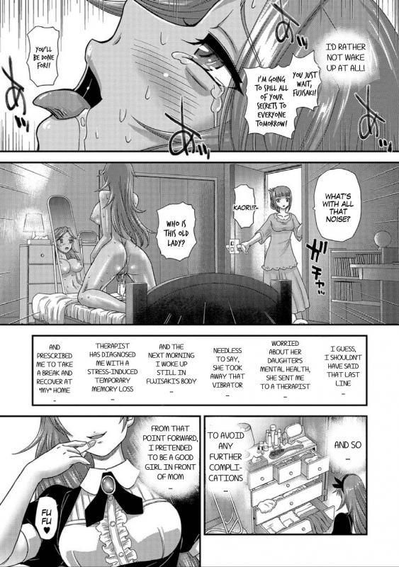 [Dulce-Q] Anonymous (Nyotaika Naburi!!) [English] [SachiKing] [Digital]_10