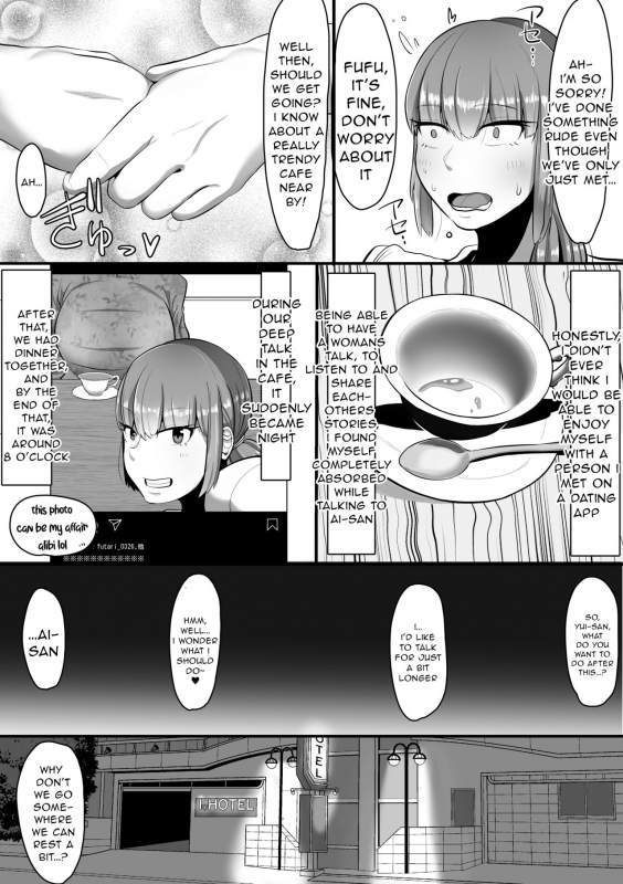 [Ebi no Implant (Shrimp Cake)] Watashi o Aishite Kureru no wa Give Me Your Love [English] [Mr_Person]_06