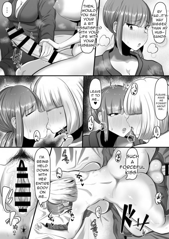 [Ebi no Implant (Shrimp Cake)] Watashi o Aishite Kureru no wa Give Me Your Love [English] [Mr_Person]_09