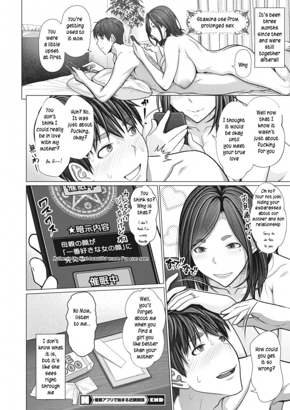 [Emori Uki] Saimin Apuri de Hajimaru Kinshin Kankei Hypnosis app begins an incestuous relationship (COMIC HOTMiLK Koime Vol. 30) [English] [innyinny]_23