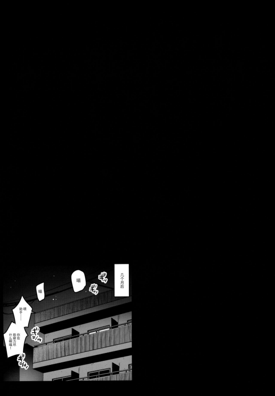 [Entelekheia (Chirumakuro)] Pine ni Wakaraseru Hon (Bomber Girl) [Chinese] [转尾巴猫汉化]_27