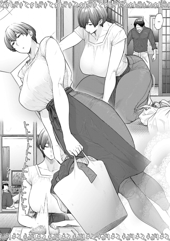 [Etuzan Jakusui] Futei with... [English] [complete] [Nisor]+ [Hive-san_093