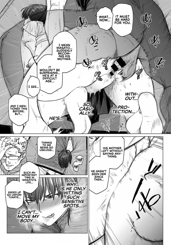 [Etuzan Jakusui] Futei with... [English] [complete] [Nisor]+ [Hive-san_139