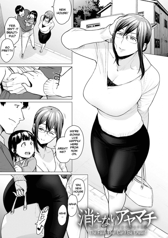 [Etuzan Jakusui] Futei with... [English] [complete] [Nisor]+ [Hive-san_152