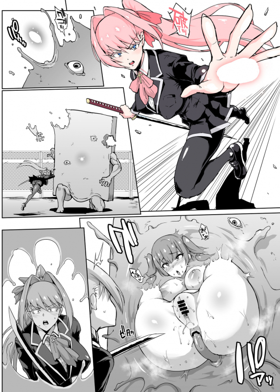 [Fan no Hitori] JK Taimabu Season 2 (Ongoing)_059