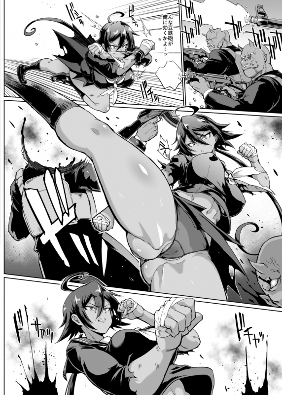 [Fan no Hitori] JK Taimabu Season 2 [Chinese] [不咕鸟汉化组] (Ongoing)_31