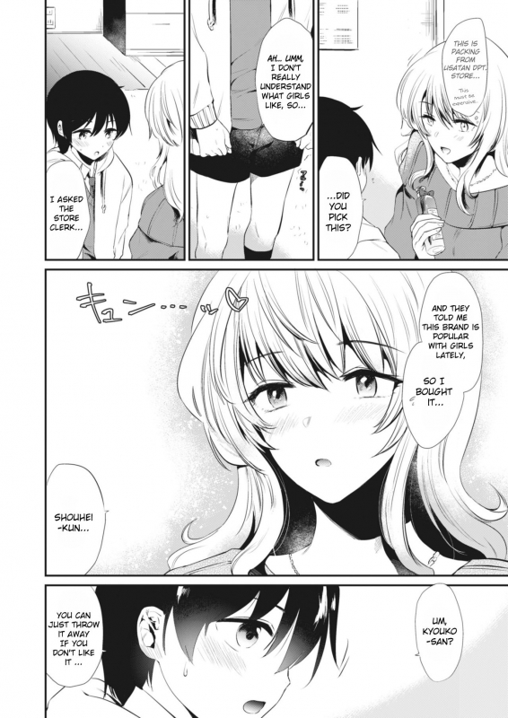 [From SHIKOroute (Various)] Onexy [English] [Digital]_29