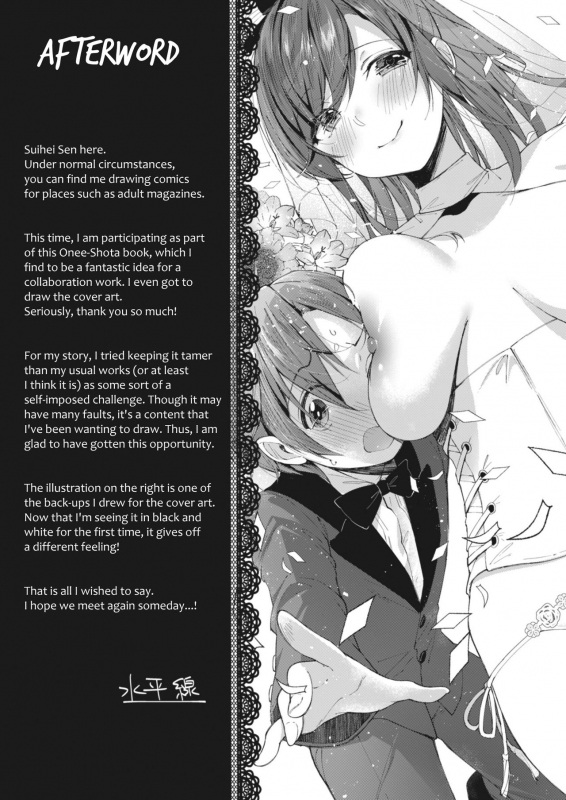 [From SHIKOroute (Various)] Onexy [English] [Digital]_74