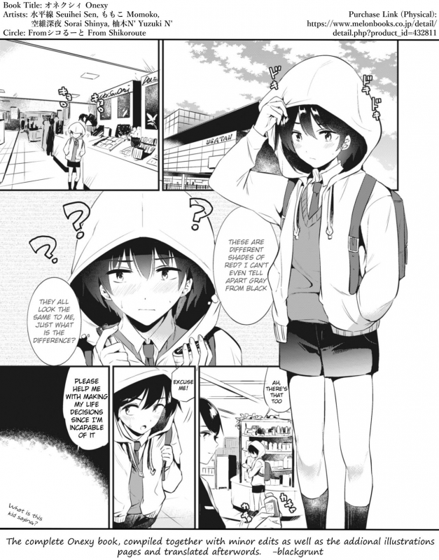 [From SHIKOroute (Various)] Onexy [English] [Digital]_82