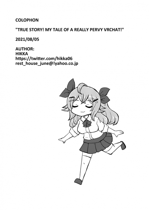[Fudenabe (Hikka)] Jitsuroku! Hontou ni Atta VR Chat no Ecchi na Hanashi True Story! My Tale of a Really Pervy VRChat! [English] [androangelous] [Digital]_19