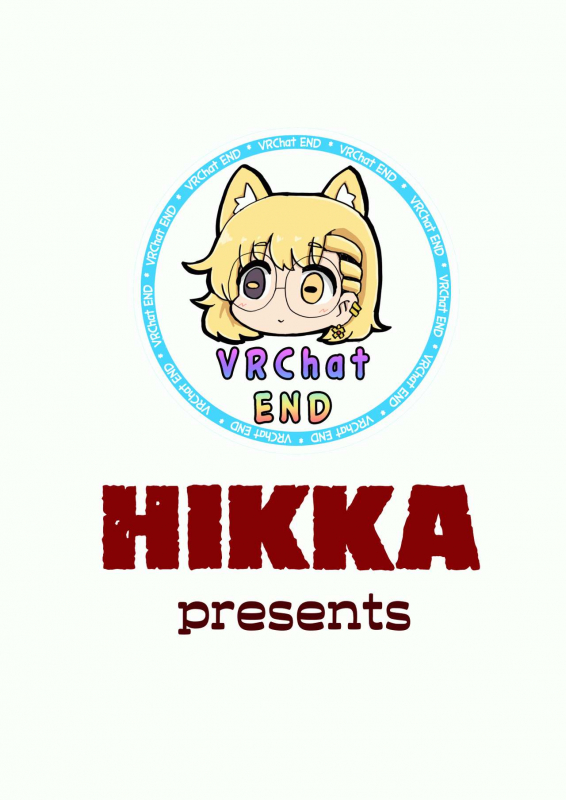 [Fudenabe (Hikka)] Jitsuroku! Hontou ni Atta VR Chat no Ecchi na Hanashi True Story! My Tale of a Really Pervy VRChat! [English] [androangelous] [Digital]_21