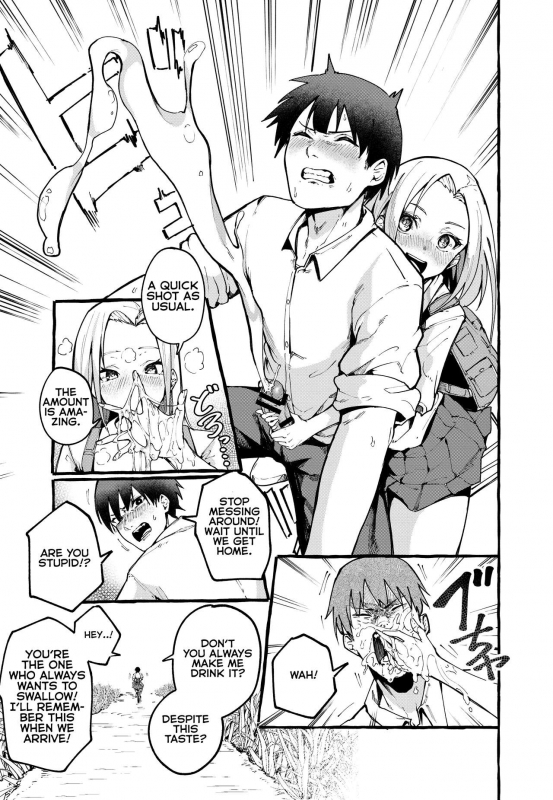 [Fuguta-ke] Boku no Kanojo My Girlfriend [English] [Lean CR Scans]_05