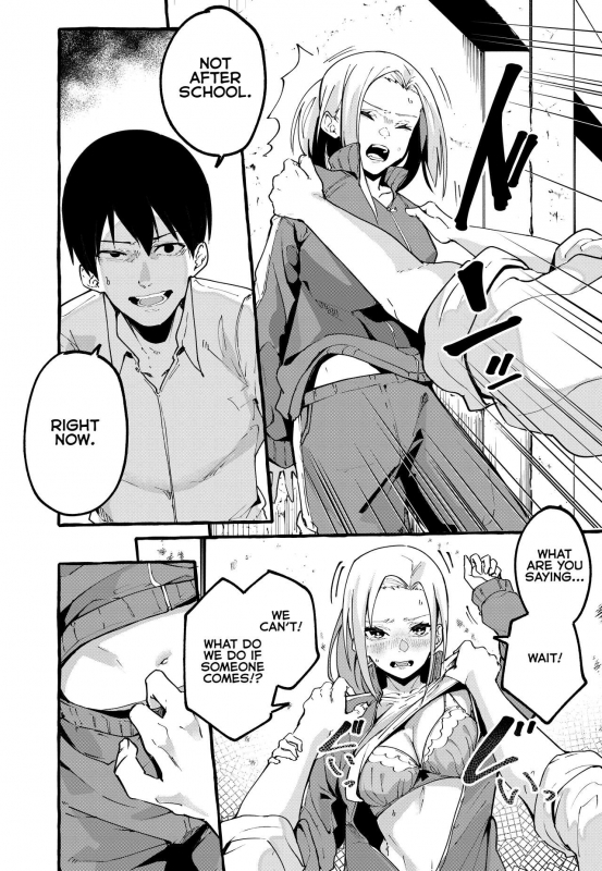 [Fuguta-ke] Boku no Kanojo My Girlfriend [English] [Lean CR Scans]_24