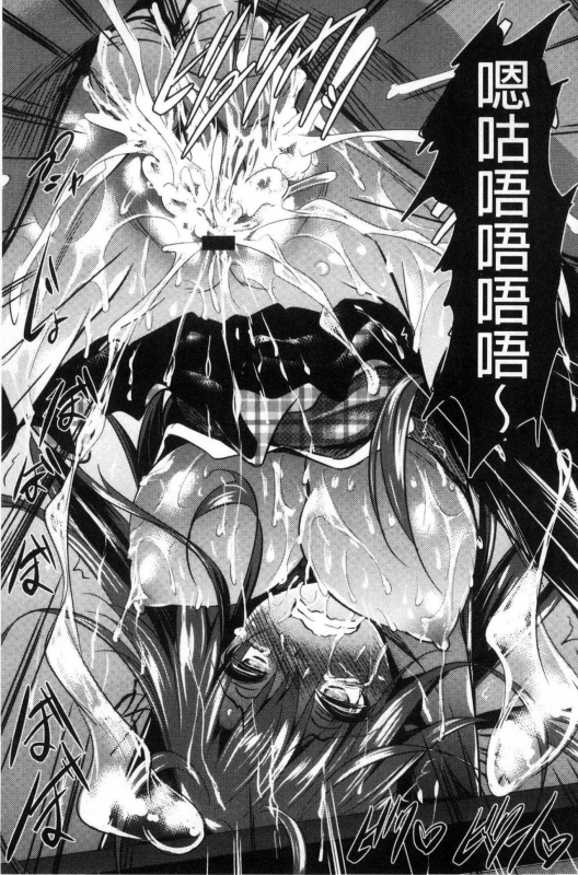 [Fukuyama Naoto] Saint Yurigaoka Jogakuen Seido-kai [Chinese]_031