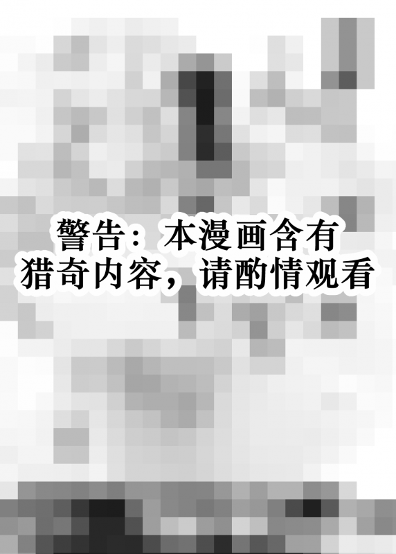 [Furafura Toxin (Arano Oki)] Chocolate Girl H no Toki dake Teashi ga Chocolate ni Naru _00