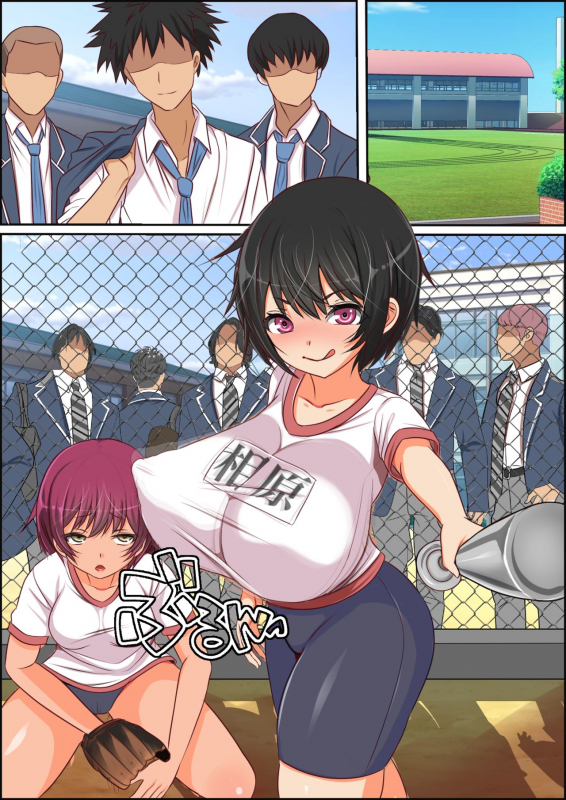 [Furitendou] Ore no SmaPho wa Classmate no Manko to Tsunagatteiru 2 [Digital]_42