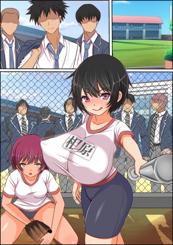 [Furitendou] Ore no SmaPho wa Classmate no Manko to Tsunagatteiru 2 [Digital]_73