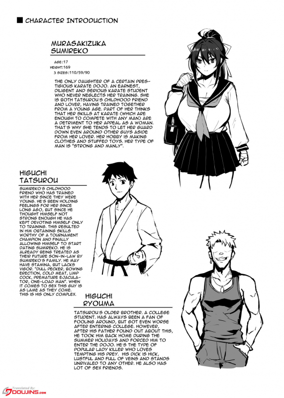 [Gahahahahahaha! (Sekai Ichii)] Aniki ni Tabetsukusareta Ore no Kanojo. My Older Brother Fucked My Girlfriend Like Crazy [English] {Doujins.com} [Digital]_01