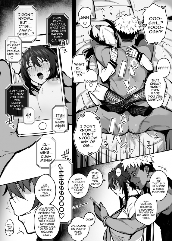[Gahahahahahaha! (Sekai Ichii)] Aniki ni Tabetsukusareta Ore no Kanojo. My Older Brother Fucked My Girlfriend Like Crazy [English] {Doujins.com} [Digital]_10